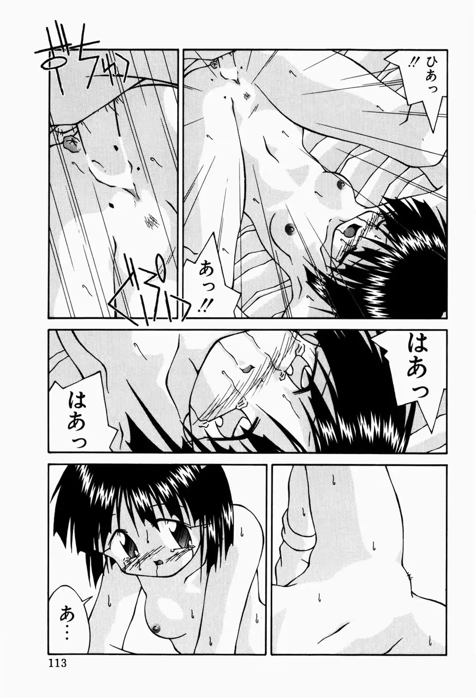 웹툰 이미지 114