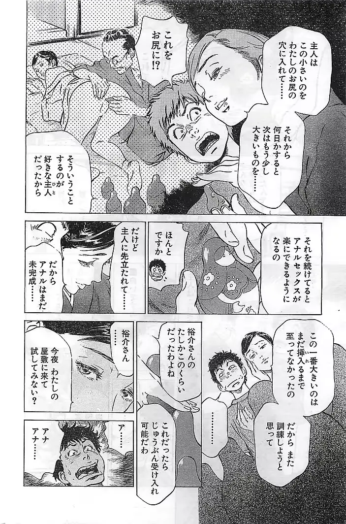 웹툰 이미지 64