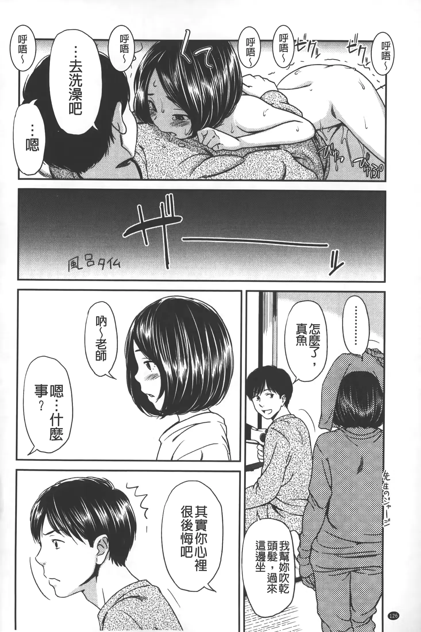웹툰 이미지 126