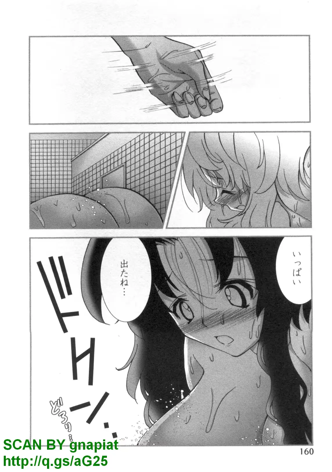 웹툰 이미지 162