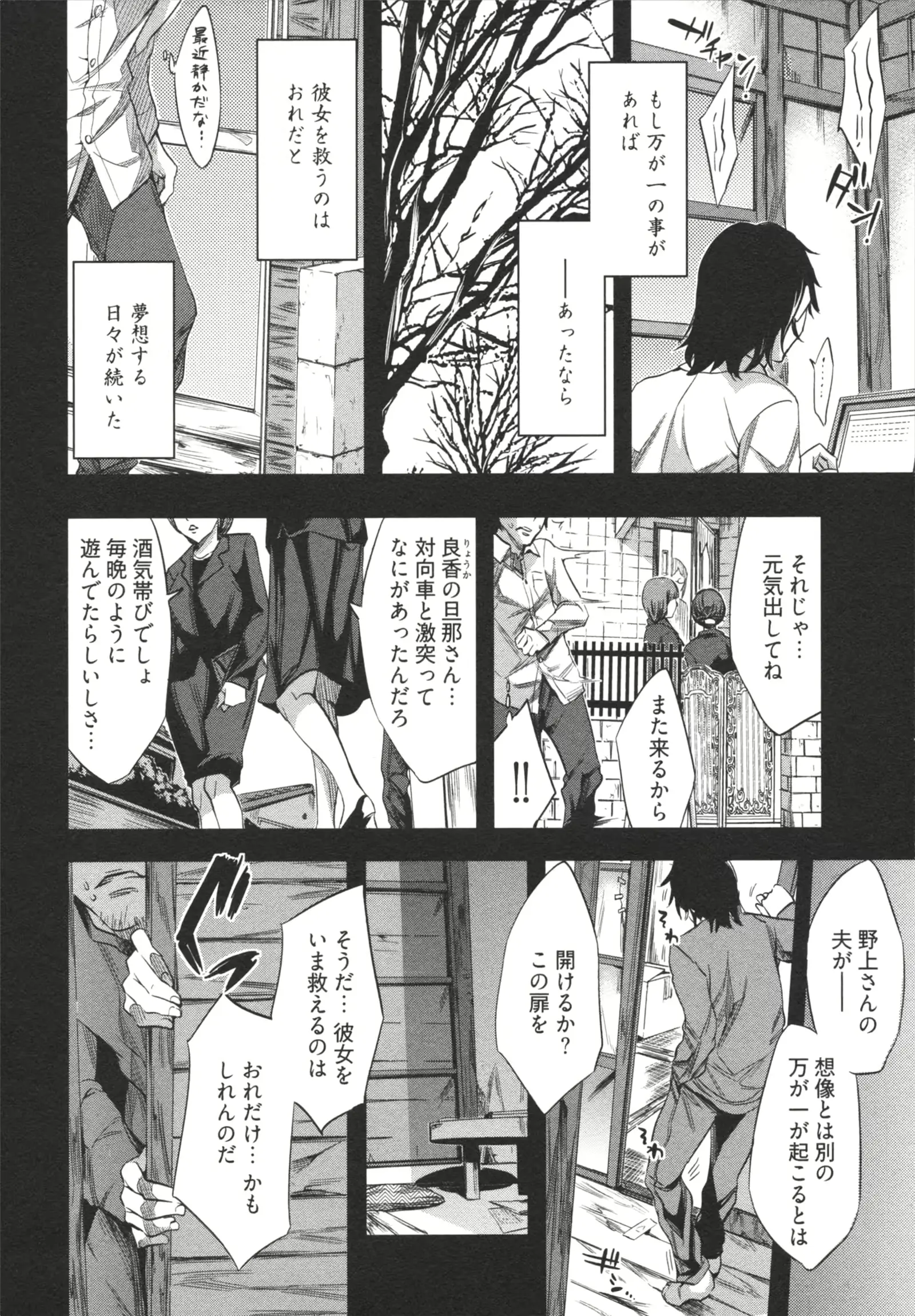 웹툰 이미지 55