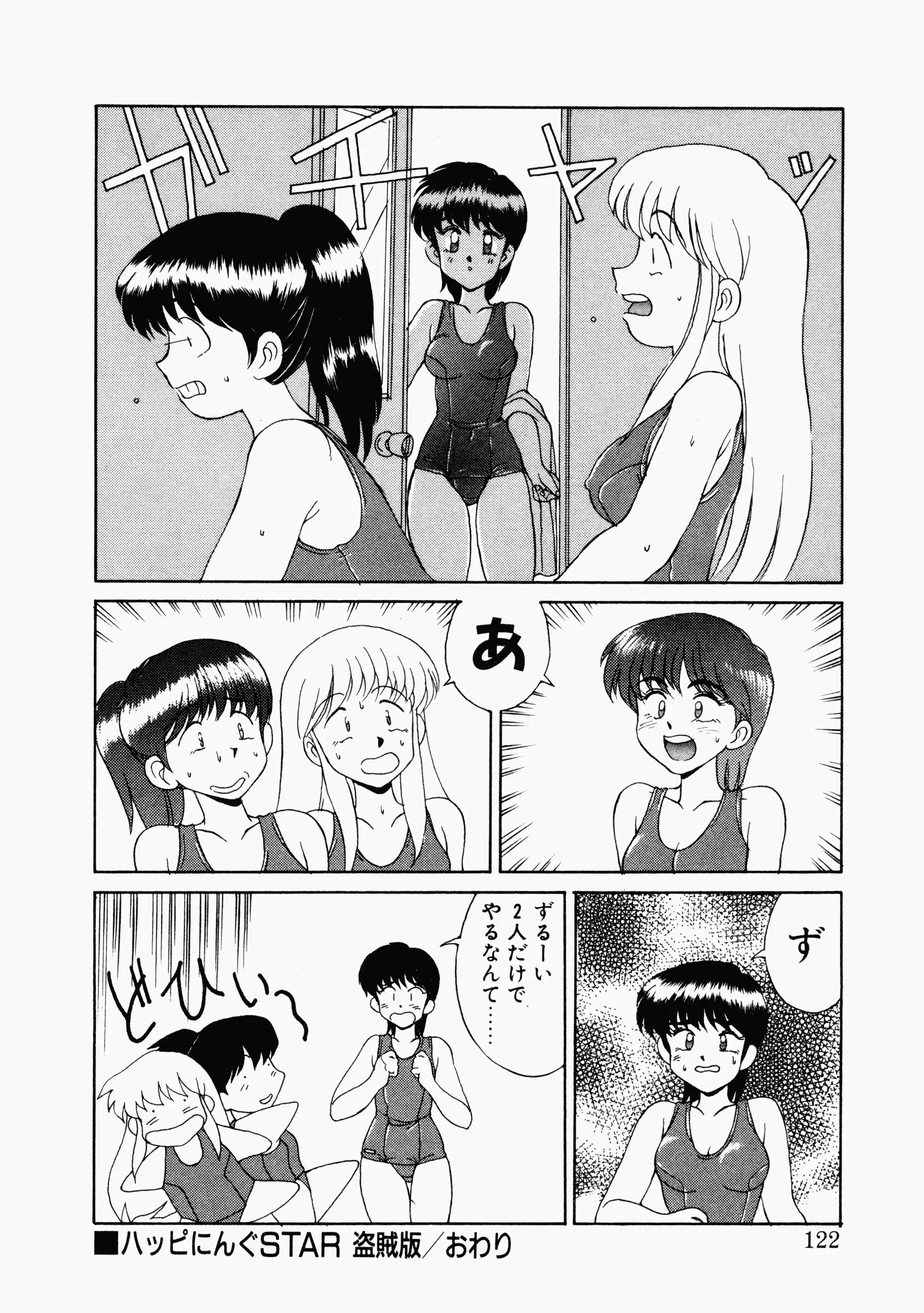 웹툰 이미지 118