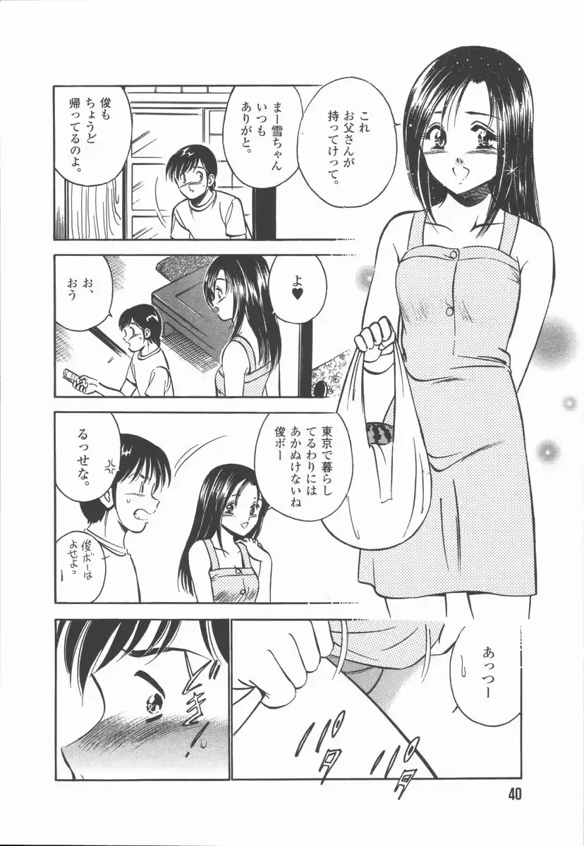 웹툰 이미지 41