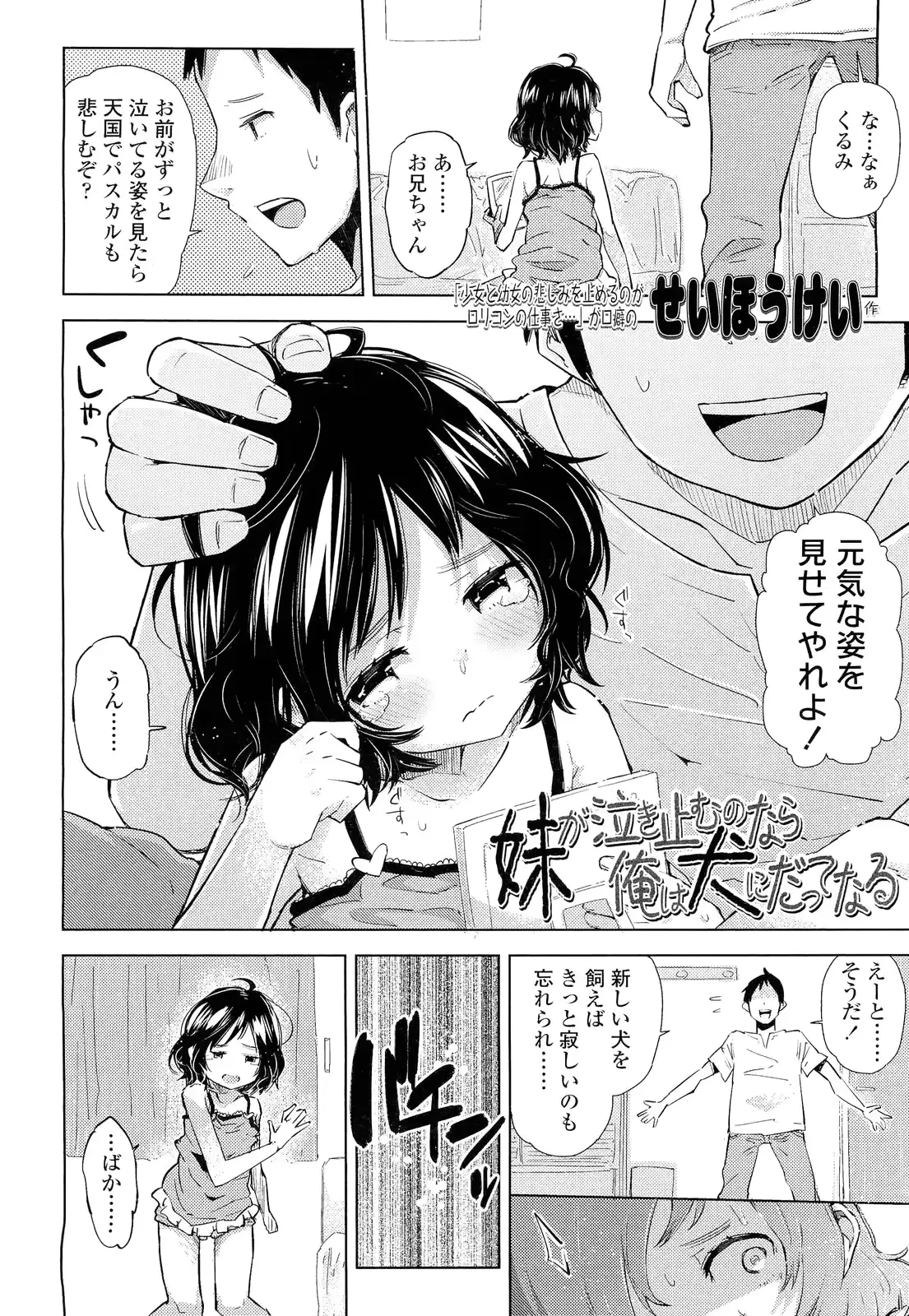 웹툰 이미지 231