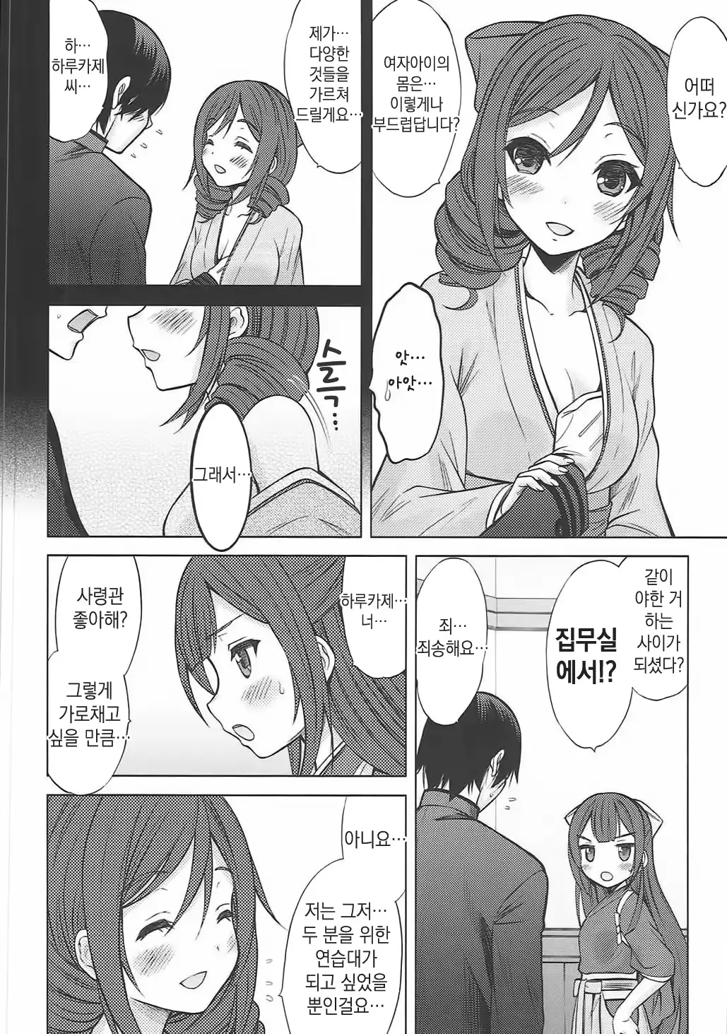 웹툰 이미지 10