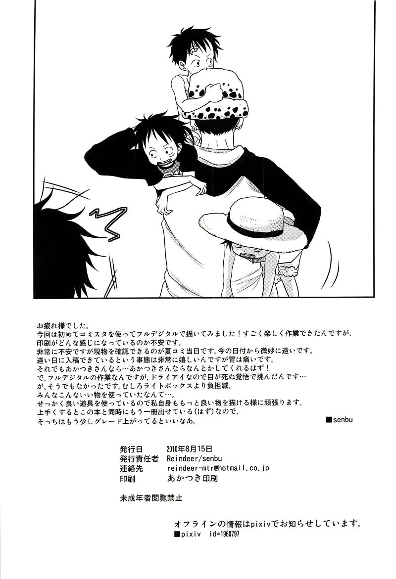 웹툰 이미지 46
