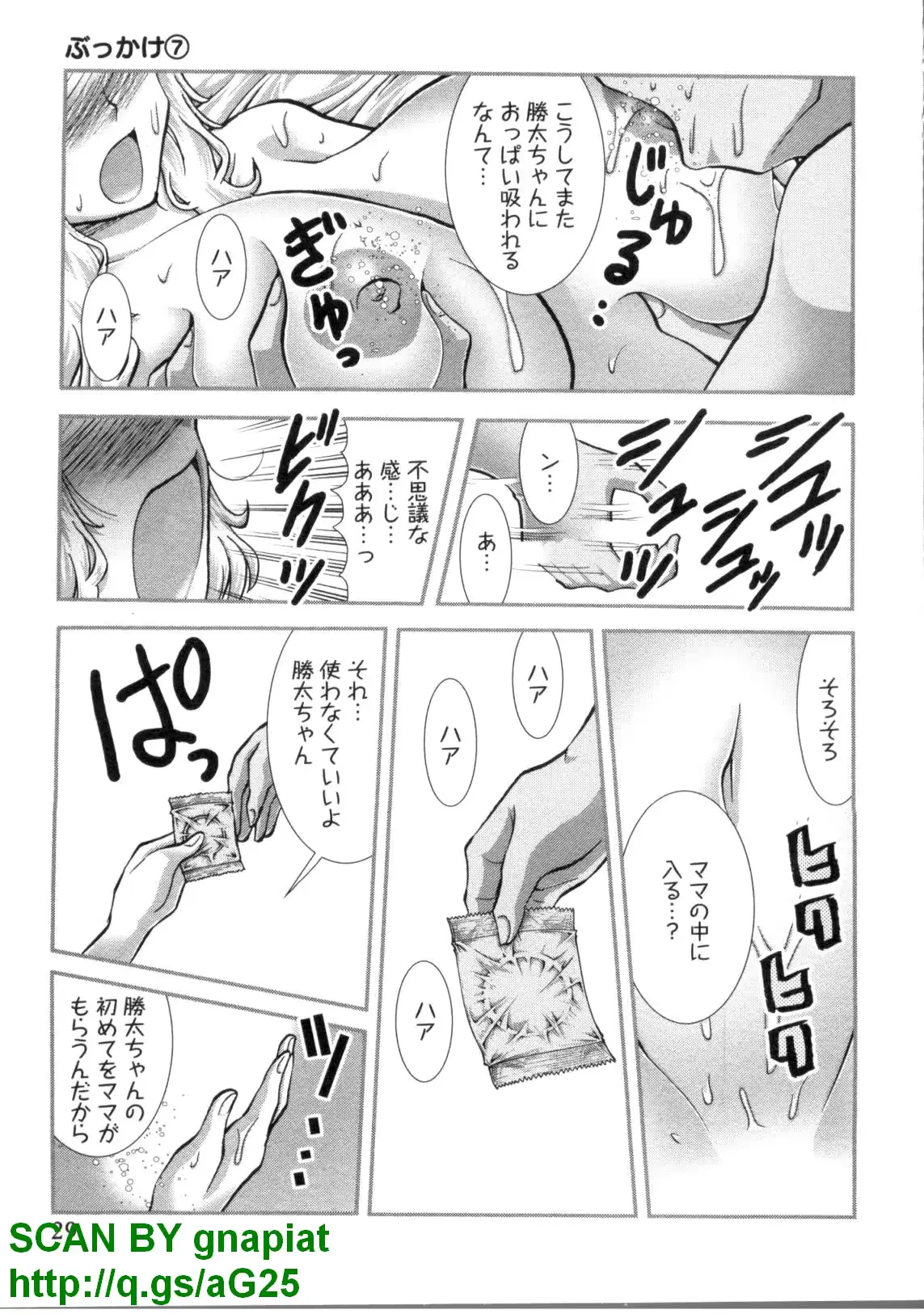 웹툰 이미지 31