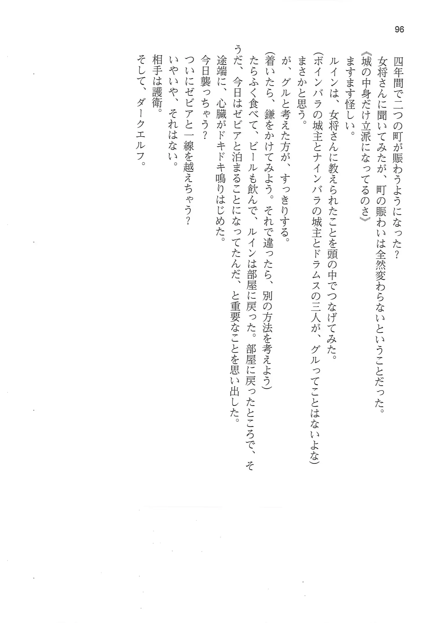 웹툰 이미지 95