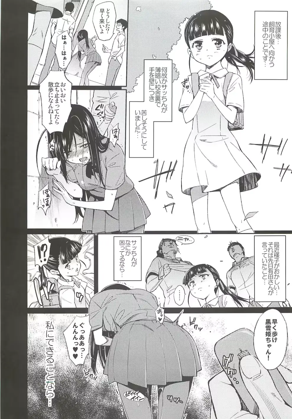 웹툰 이미지 2