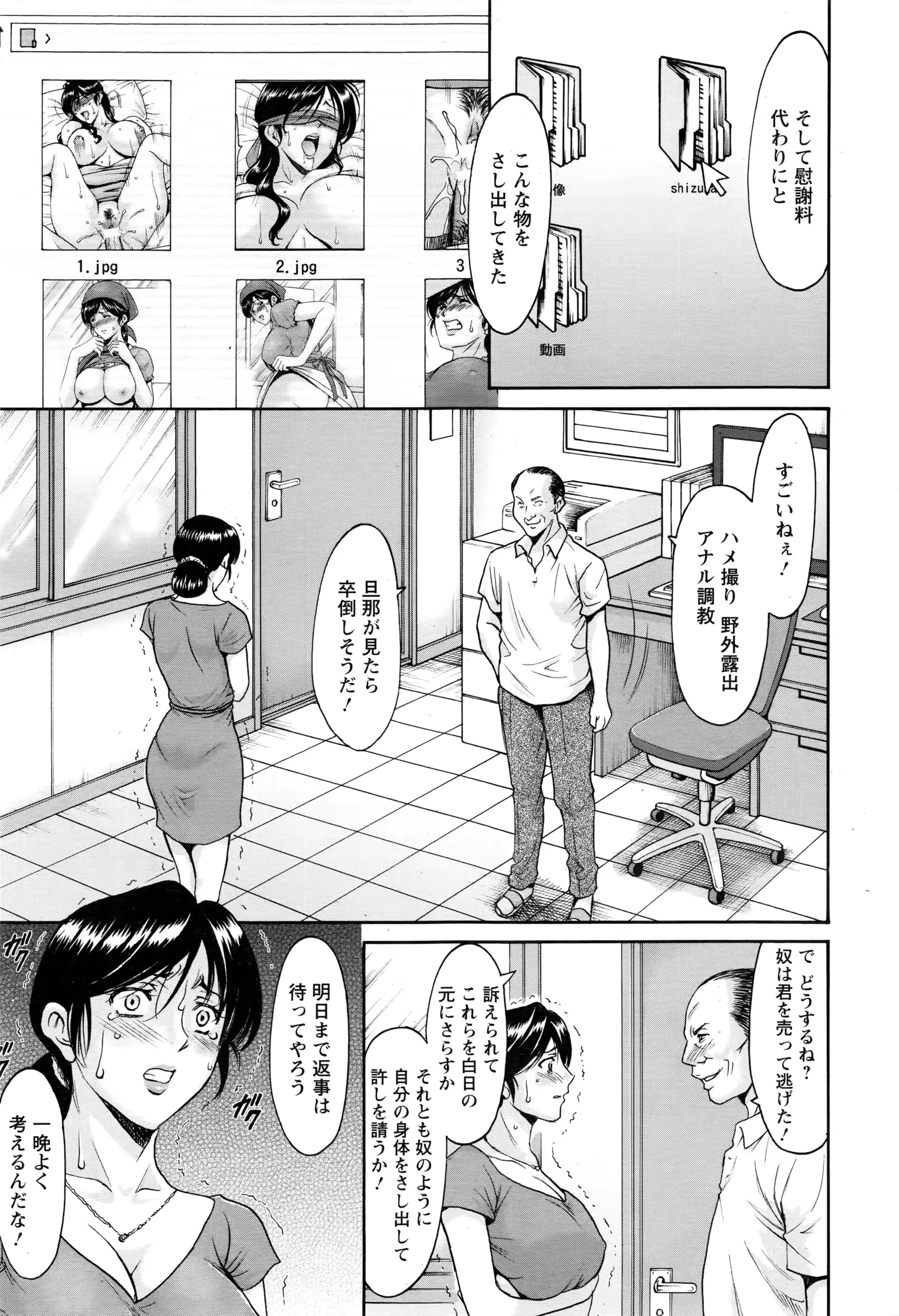 웹툰 이미지 63