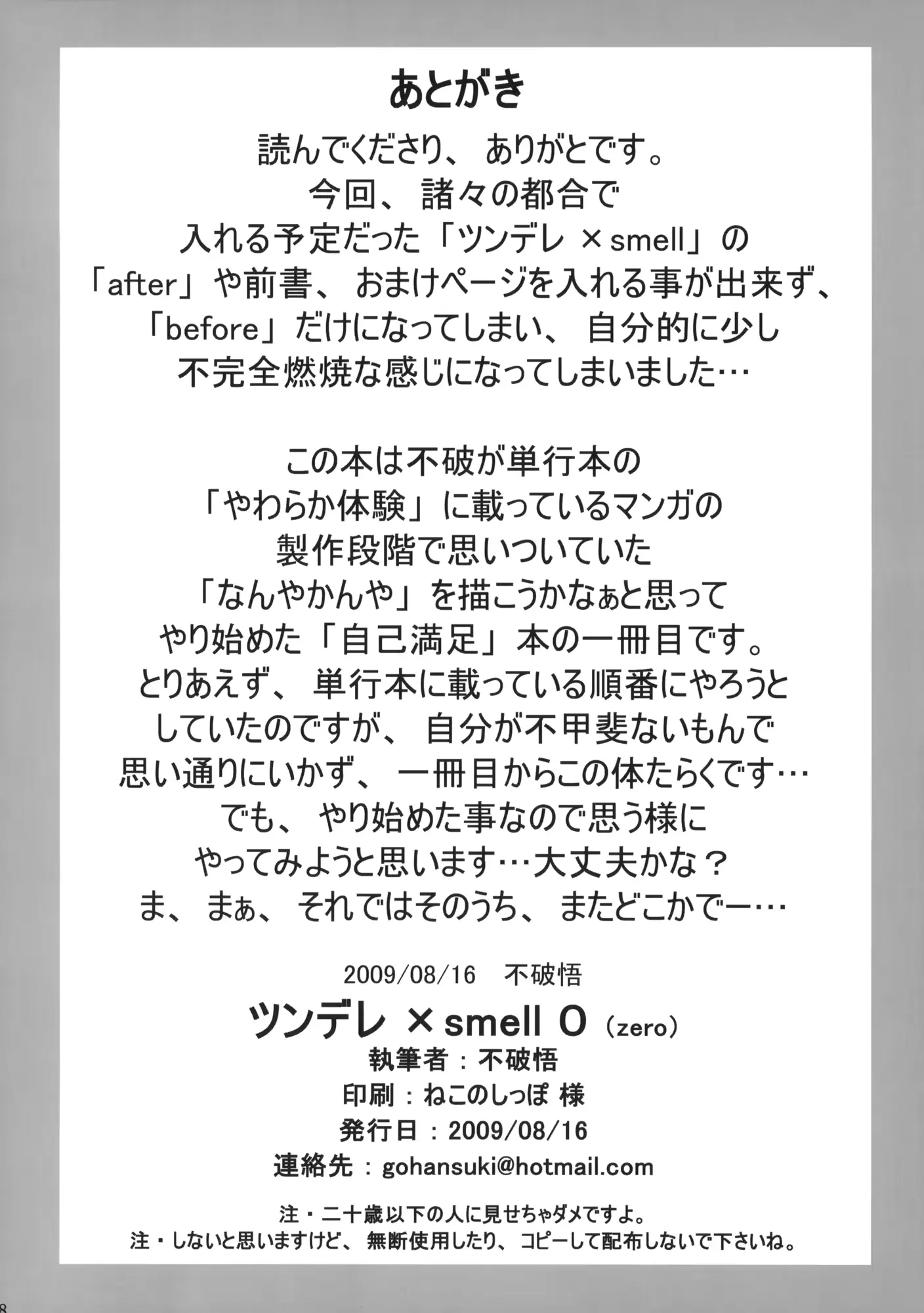웹툰 이미지 16