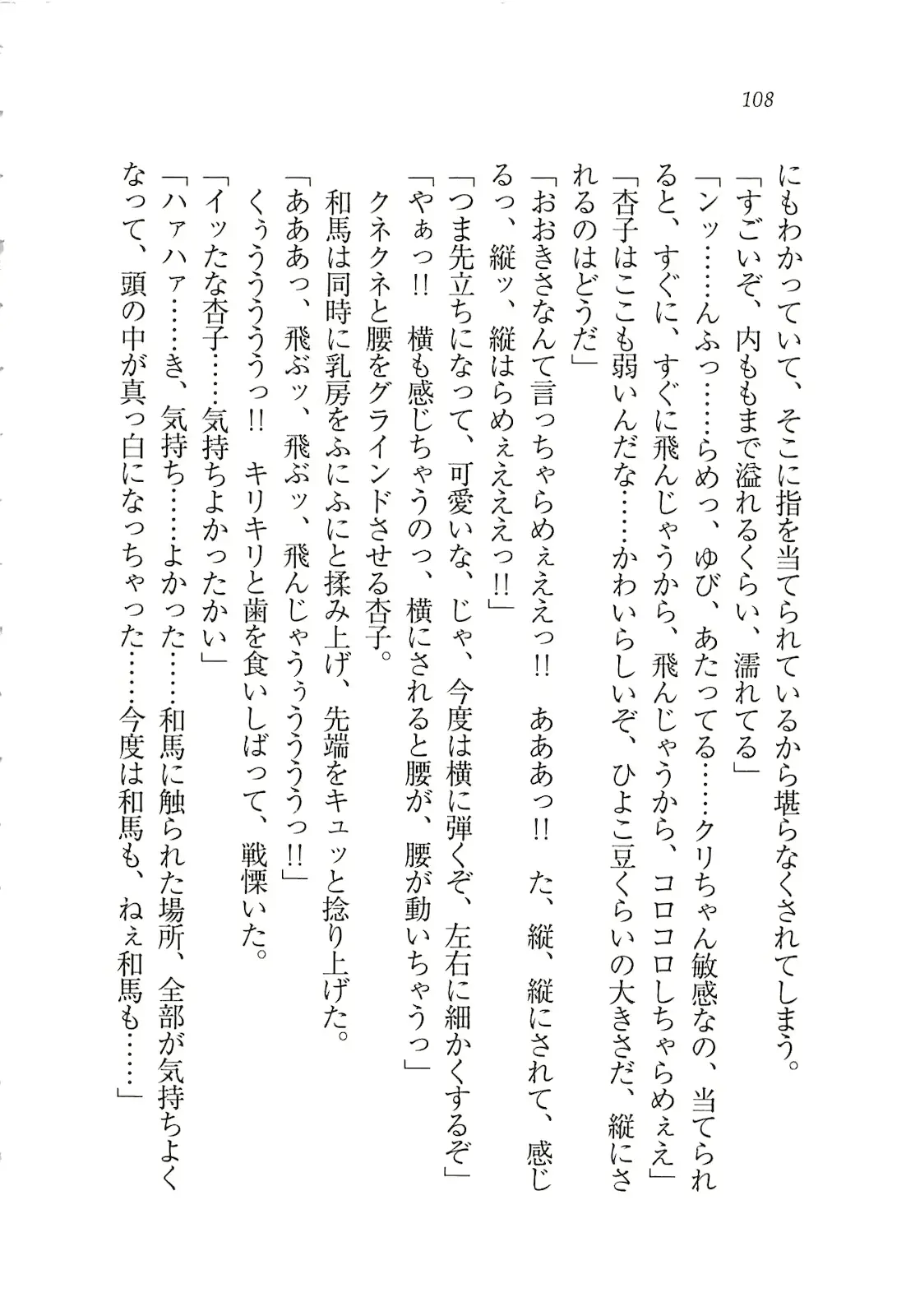 웹툰 이미지 109