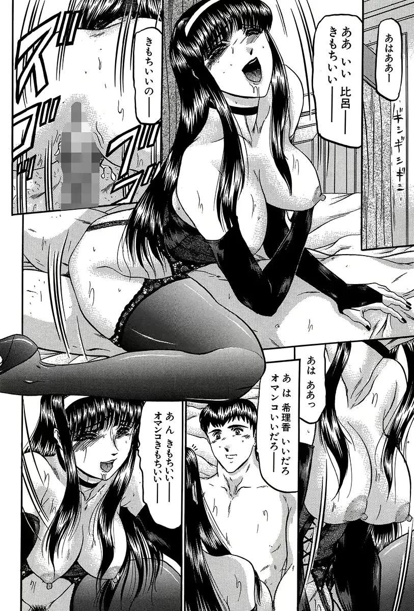 웹툰 이미지 82