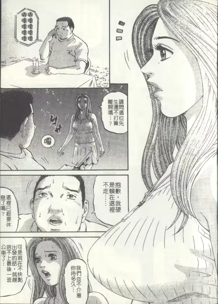 웹툰 이미지 79