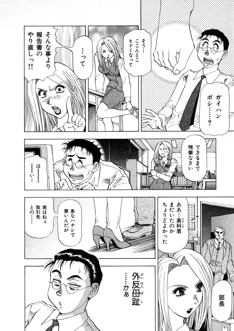 웹툰 이미지 166