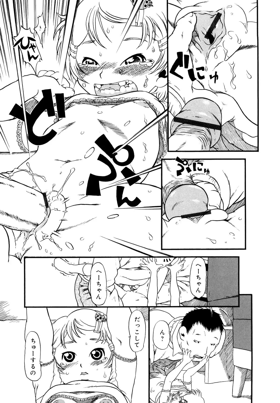 웹툰 이미지 140