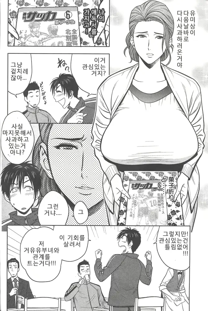 웹툰 이미지 17