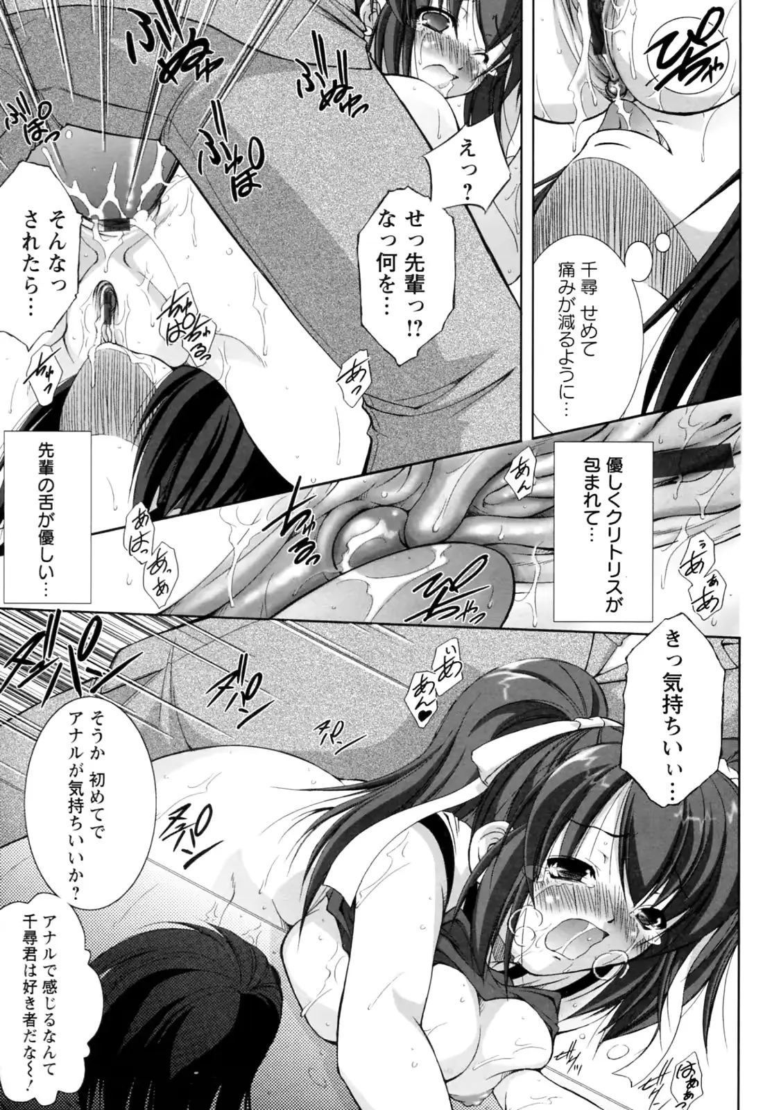 웹툰 이미지 102