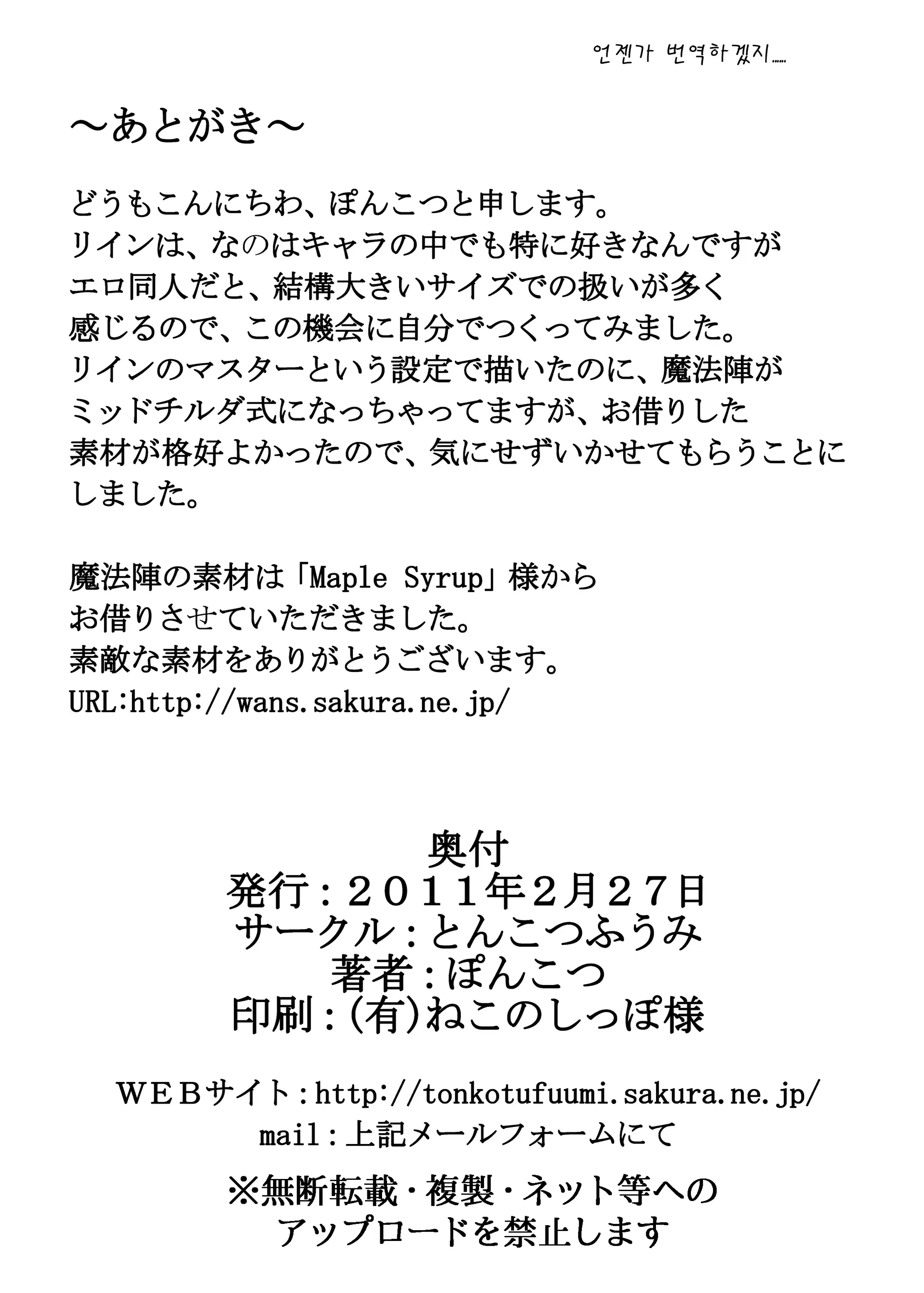웹툰 이미지 20
