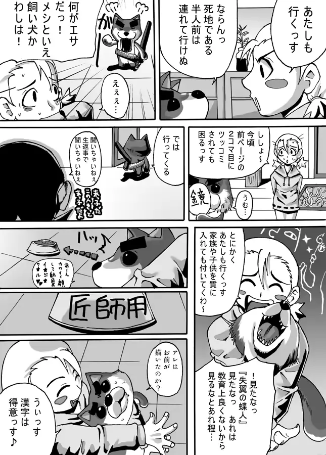 웹툰 이미지 15