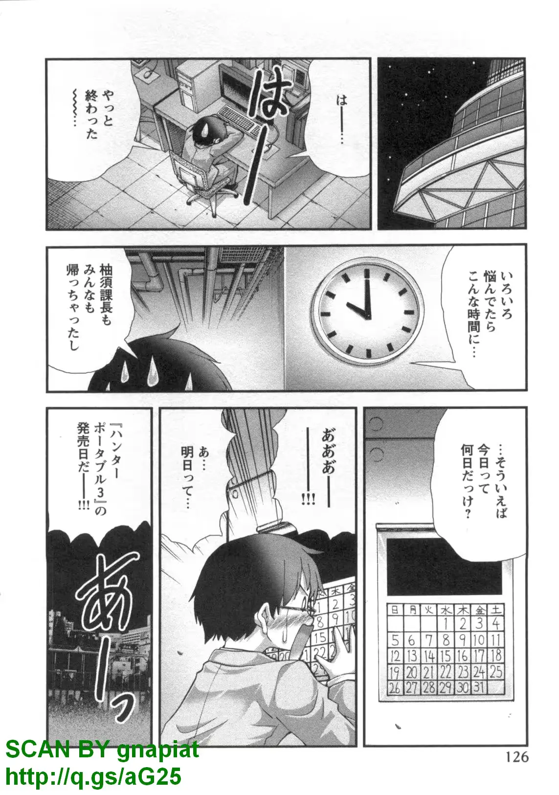 웹툰 이미지 128