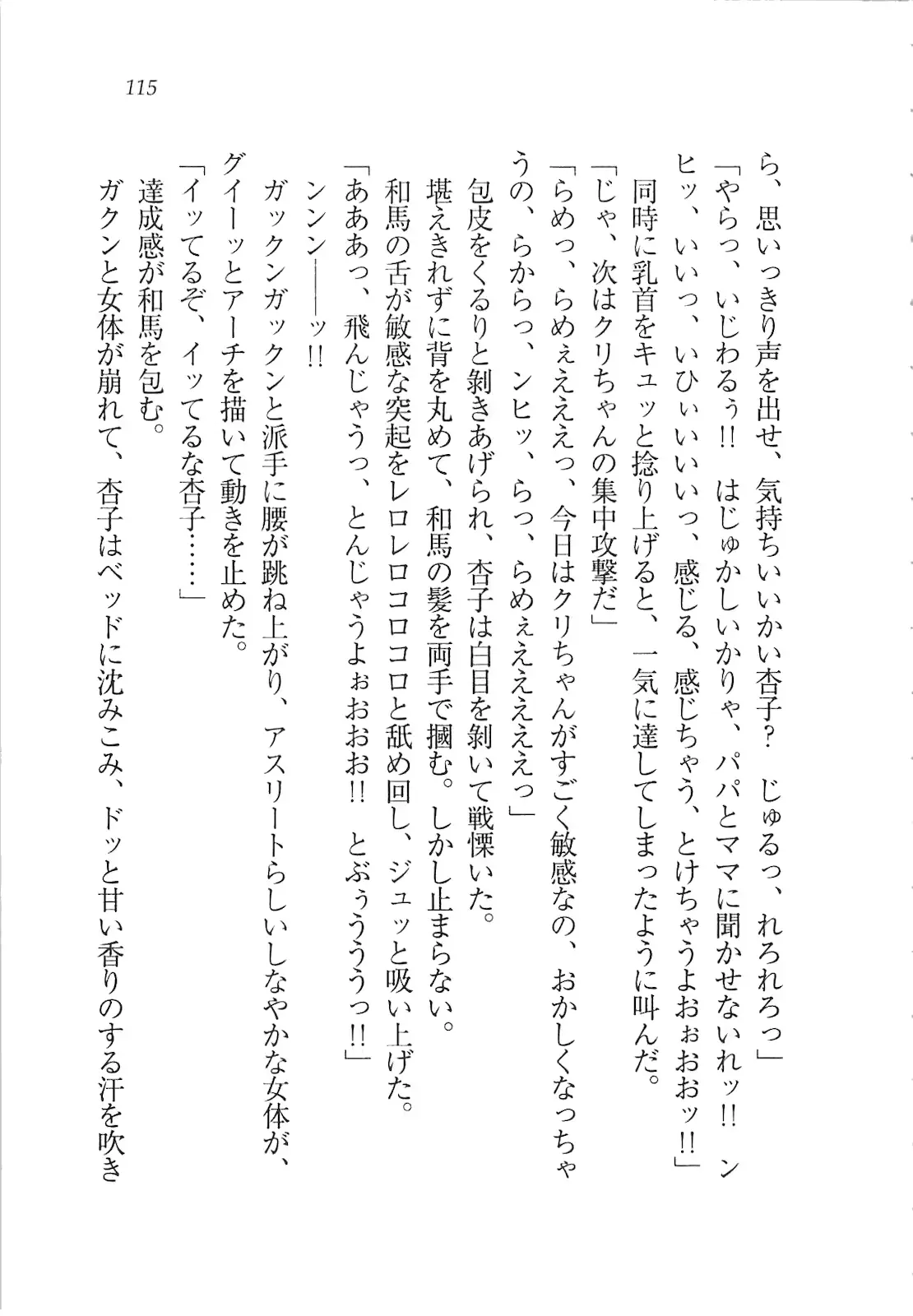 웹툰 이미지 116
