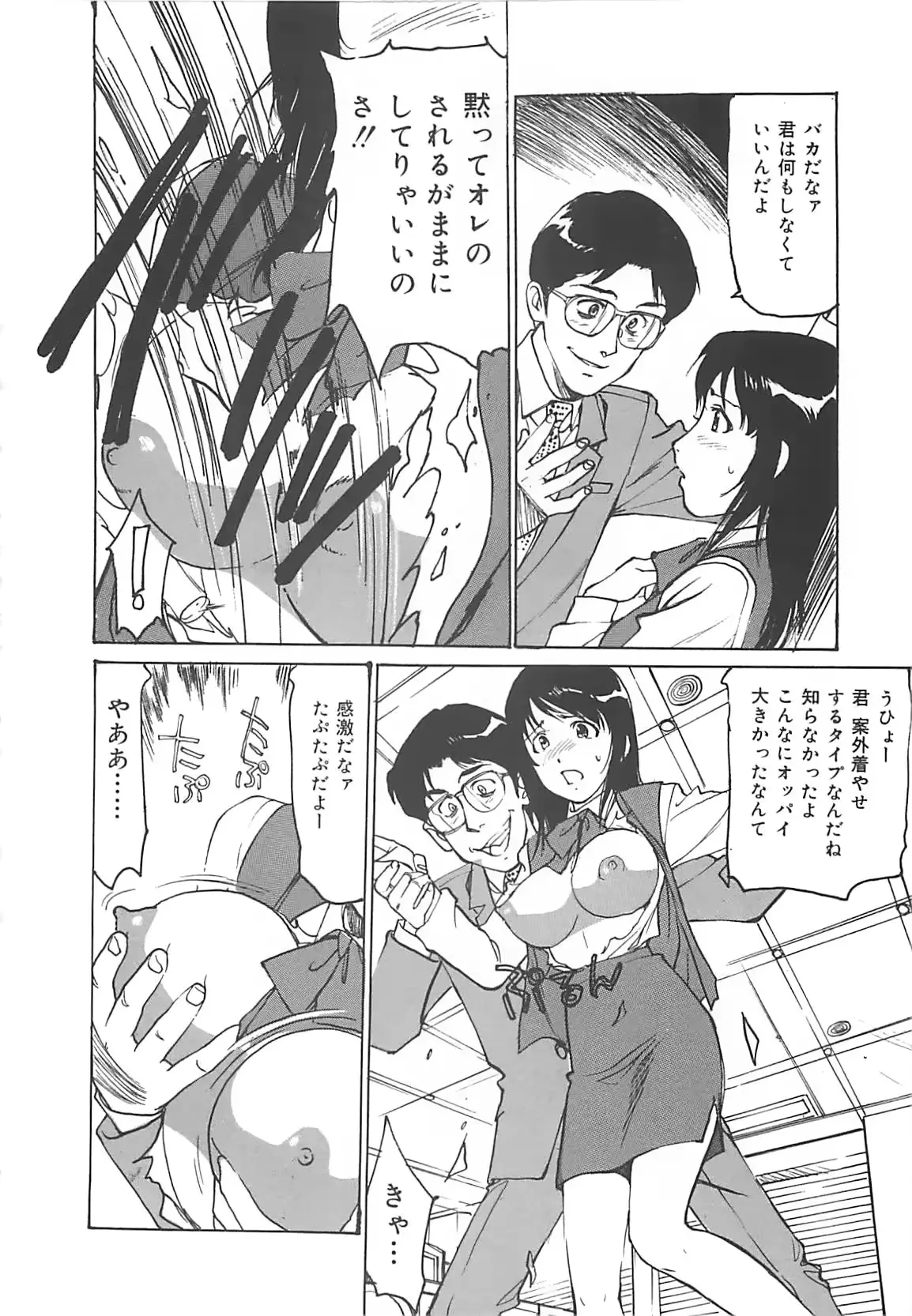 웹툰 이미지 152