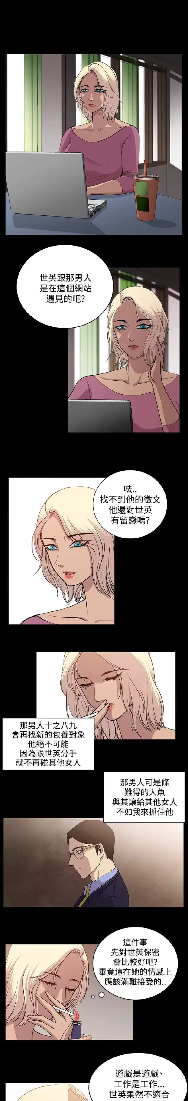 웹툰 이미지 416