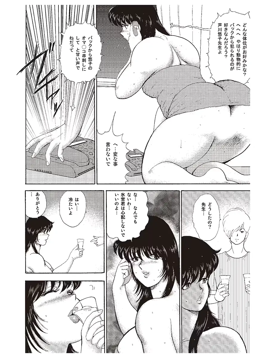 웹툰 이미지 23