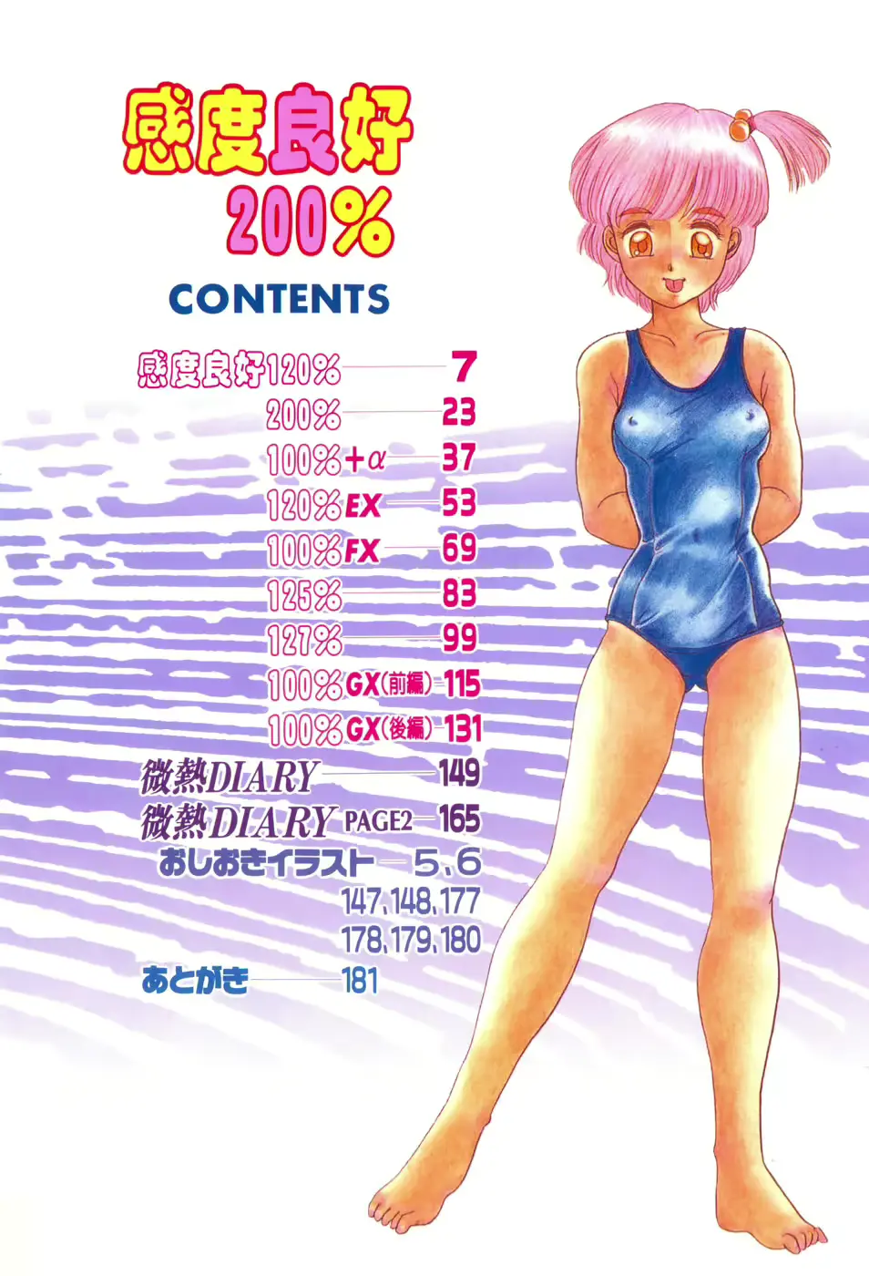 웹툰 이미지 3