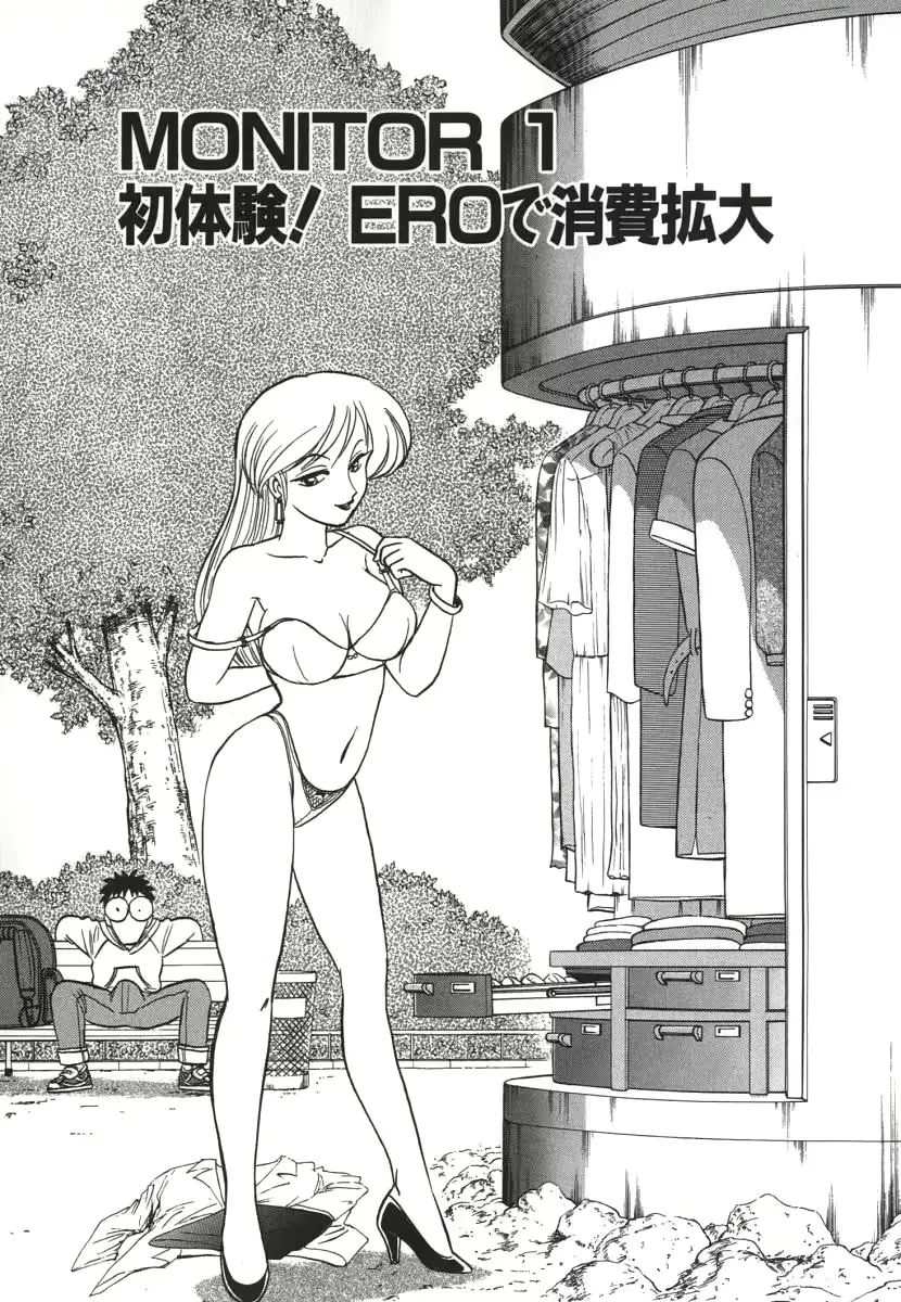 웹툰 이미지 11