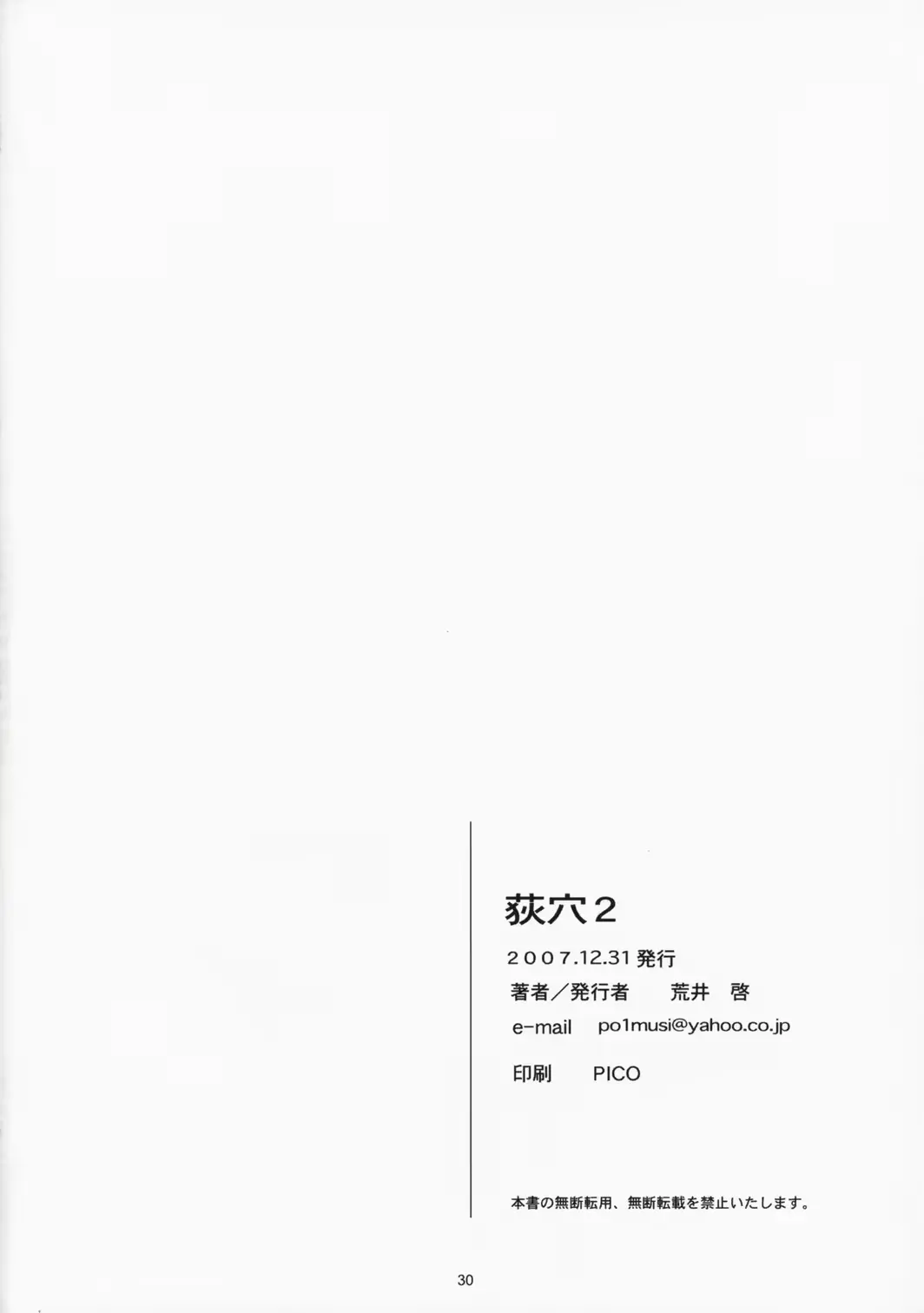웹툰 이미지 28
