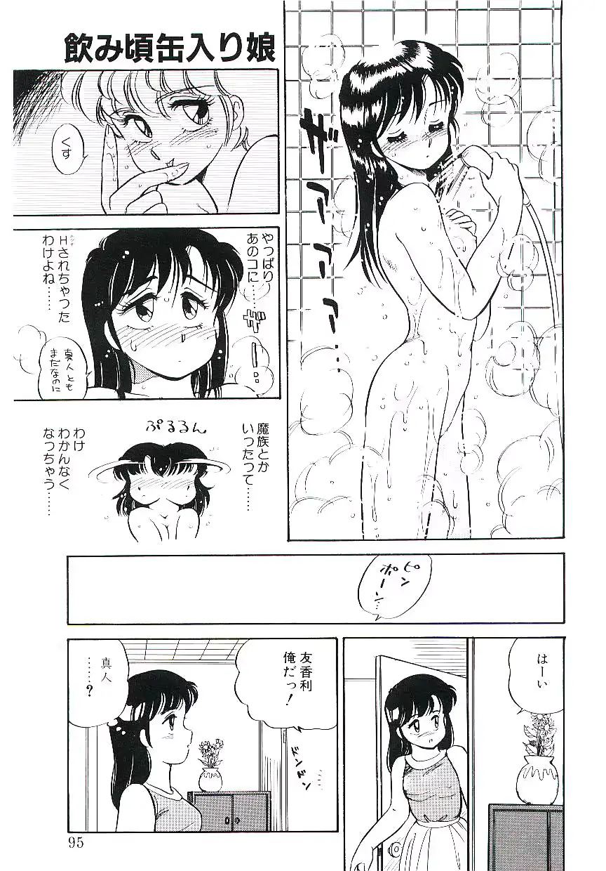웹툰 이미지 93