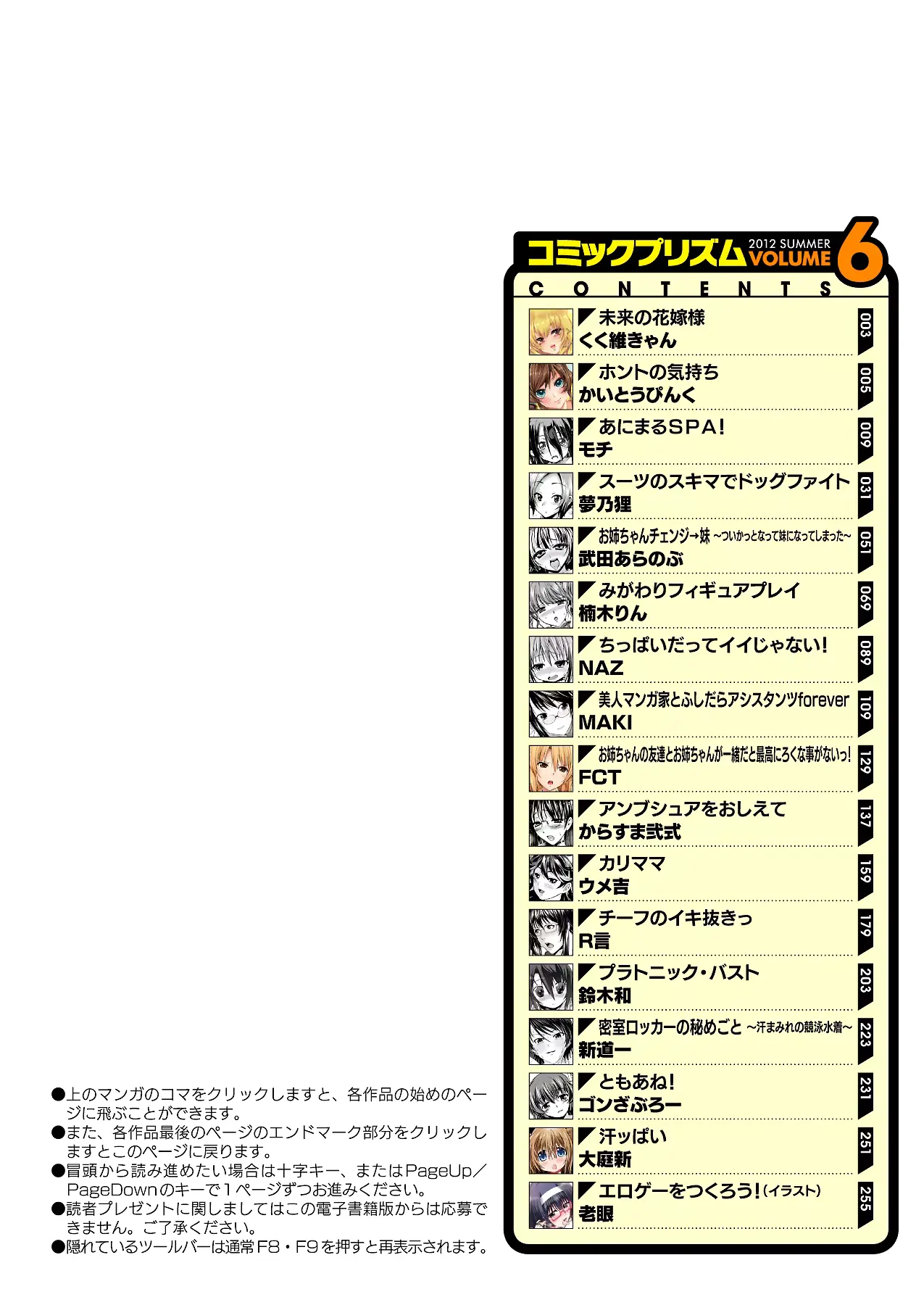 웹툰 이미지 1
