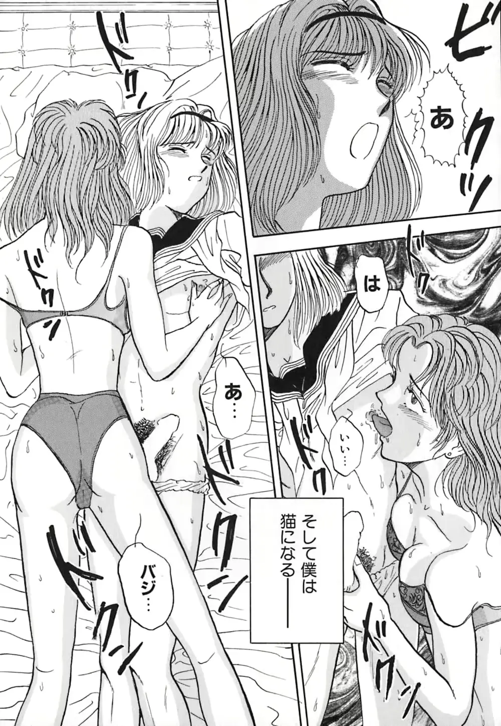 웹툰 이미지 98