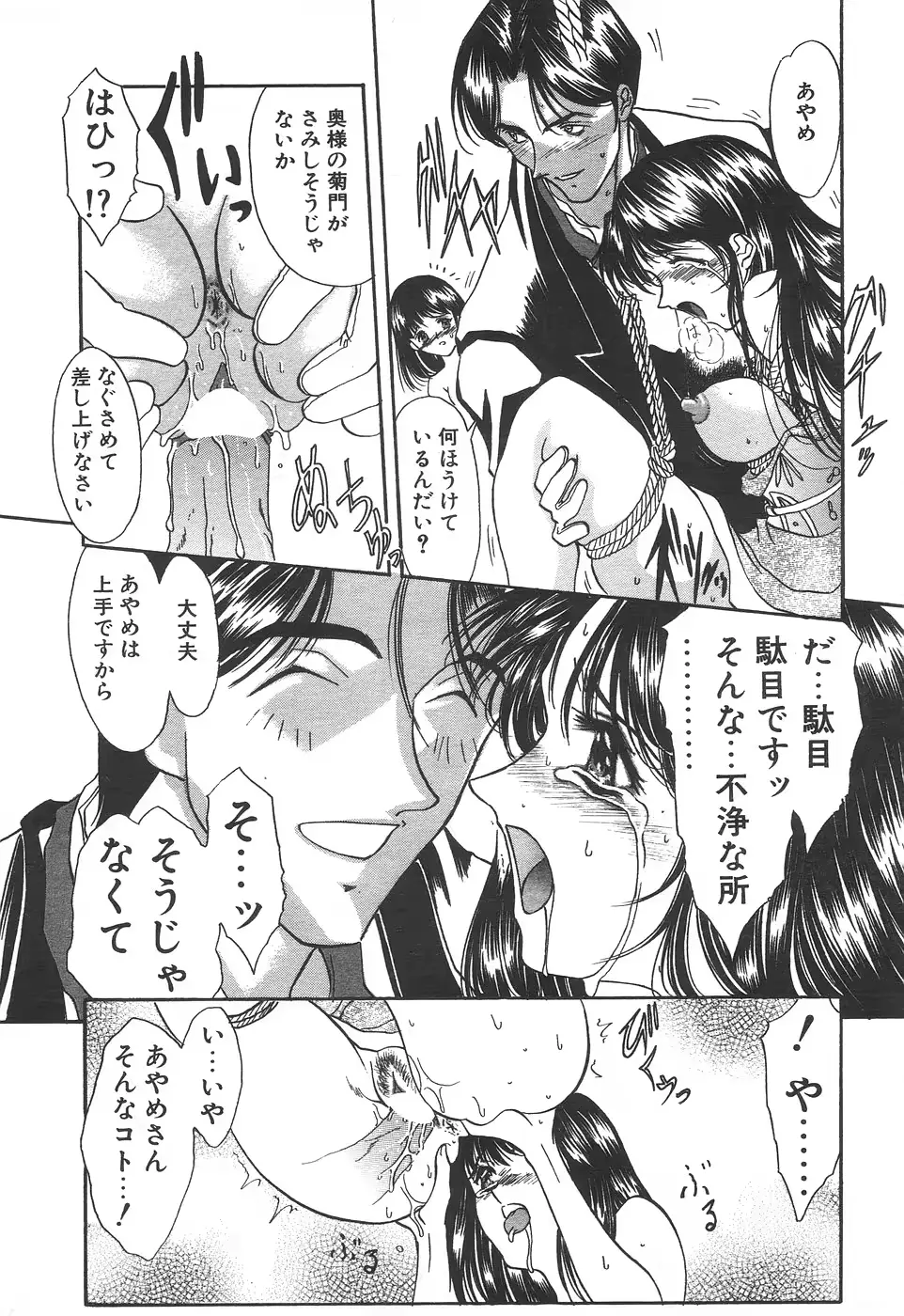 웹툰 이미지 146