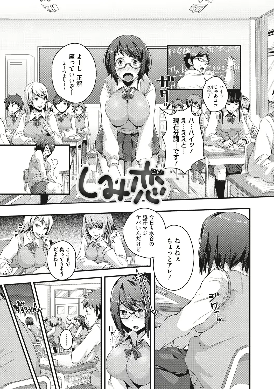 웹툰 이미지 158