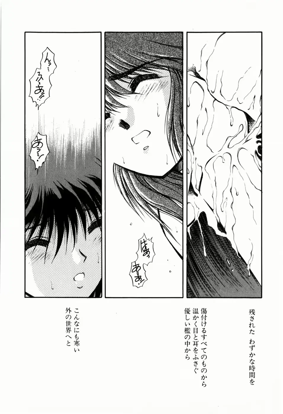 웹툰 이미지 167