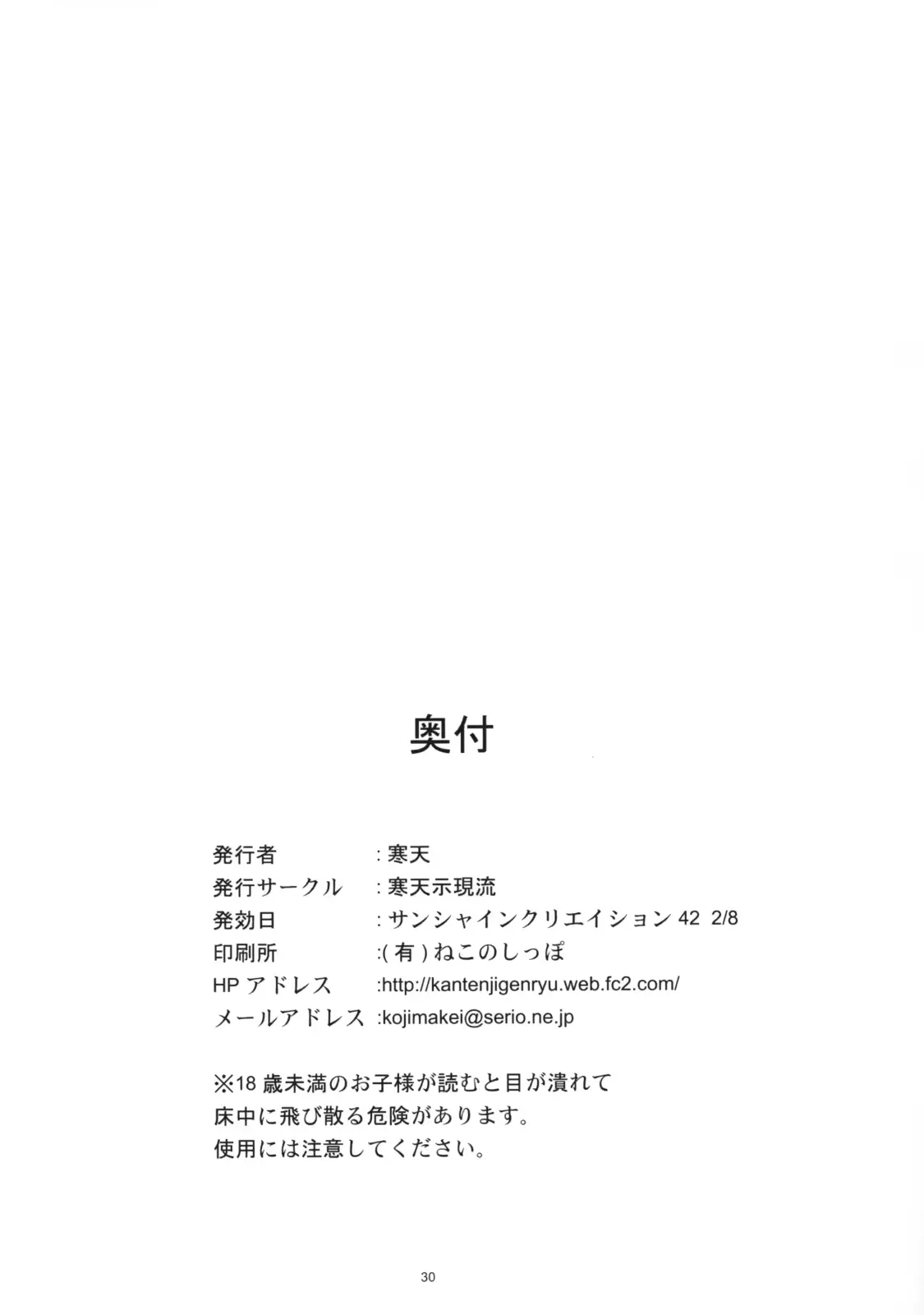 웹툰 이미지 28