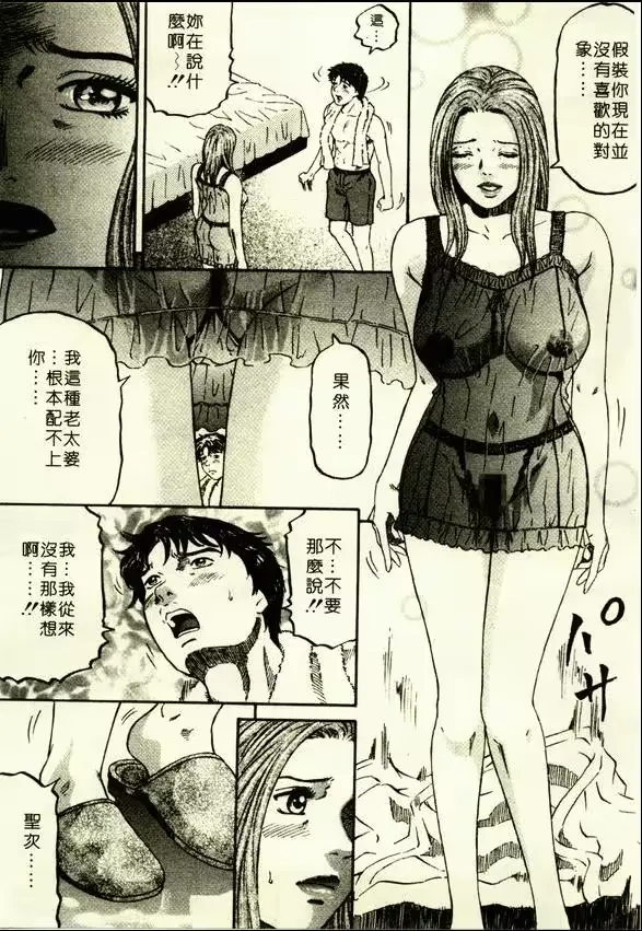 웹툰 이미지 131