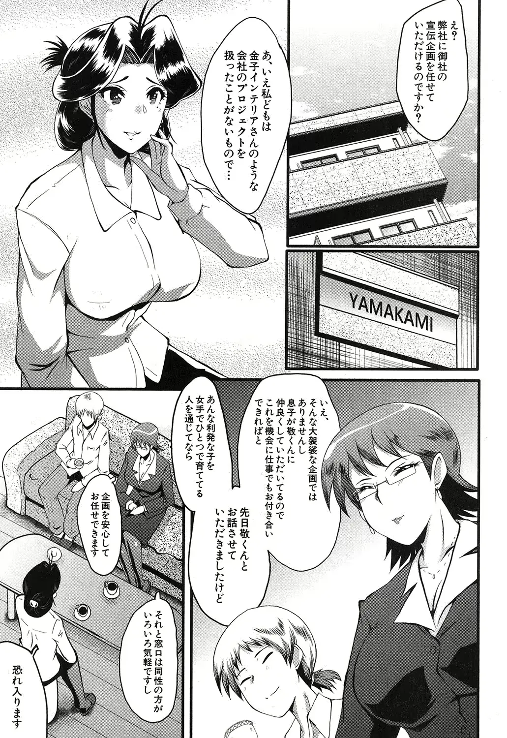 웹툰 이미지 219