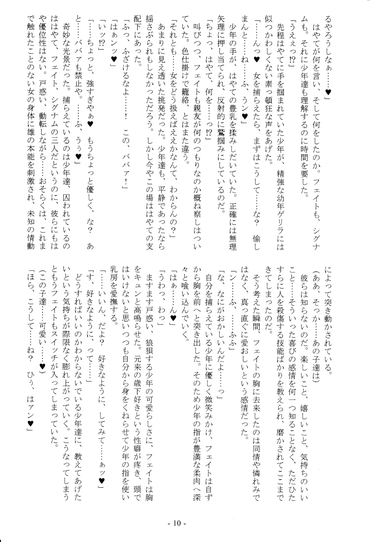 웹툰 이미지 9