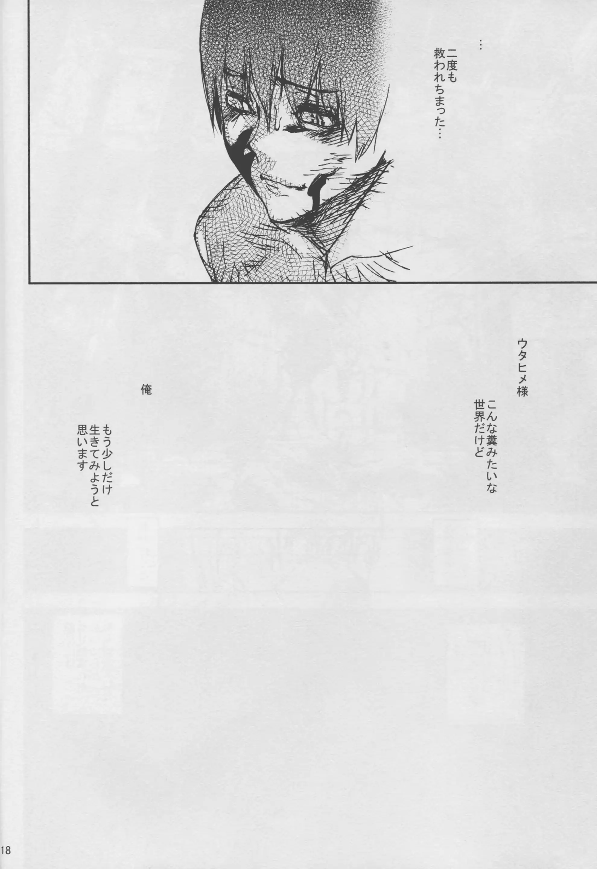 웹툰 이미지 17
