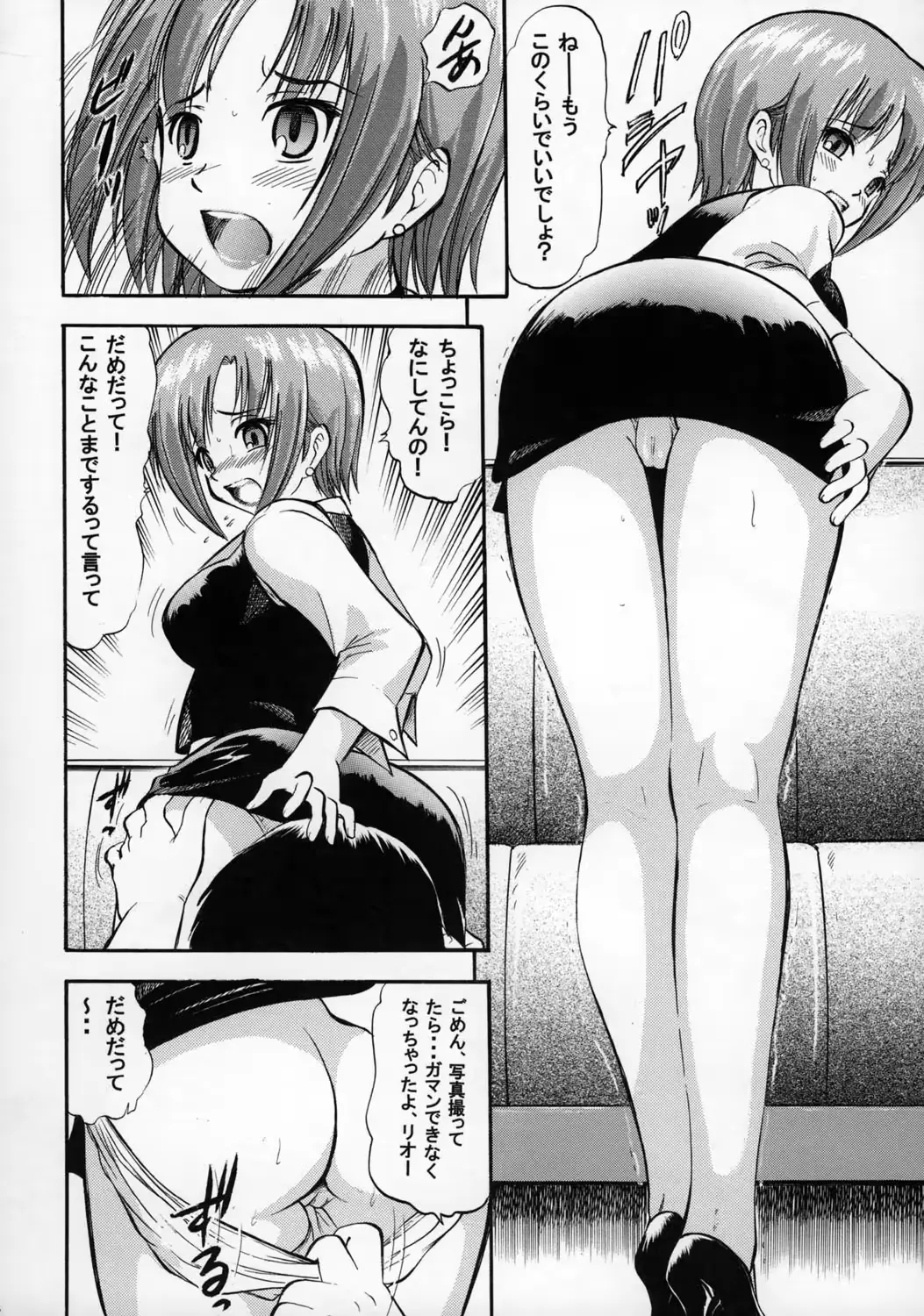 웹툰 이미지 30
