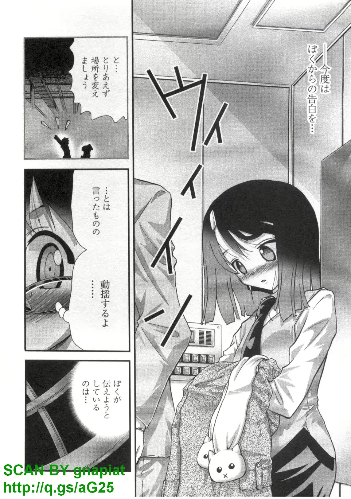 웹툰 이미지 166