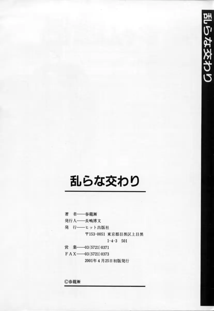 웹툰 이미지 164