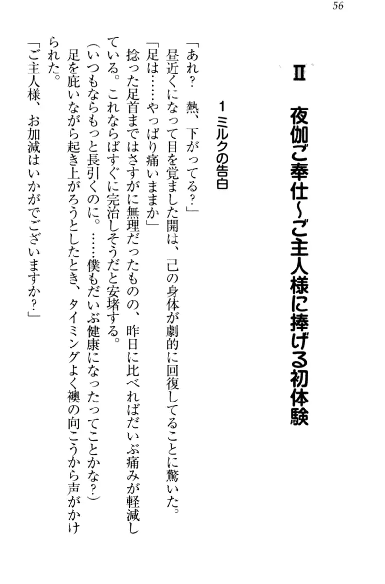 웹툰 이미지 65