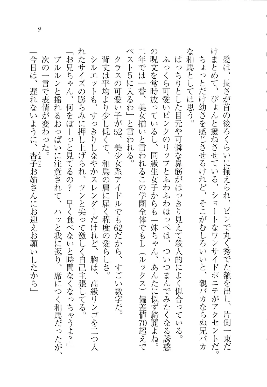 웹툰 이미지 10