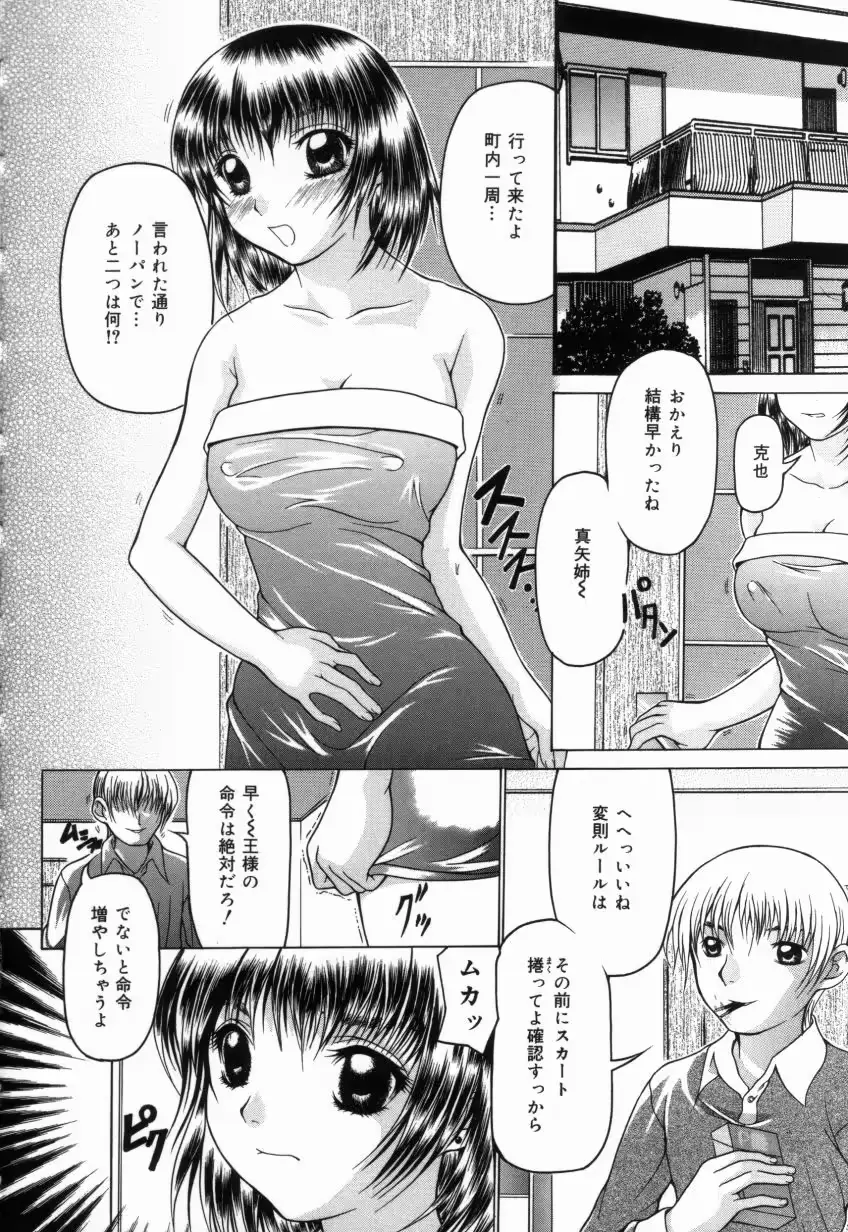 웹툰 이미지 54