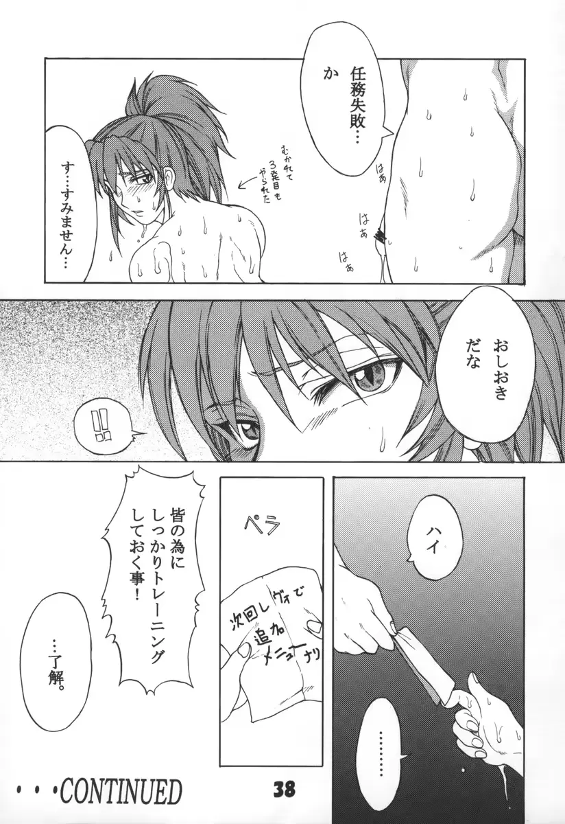 웹툰 이미지 36